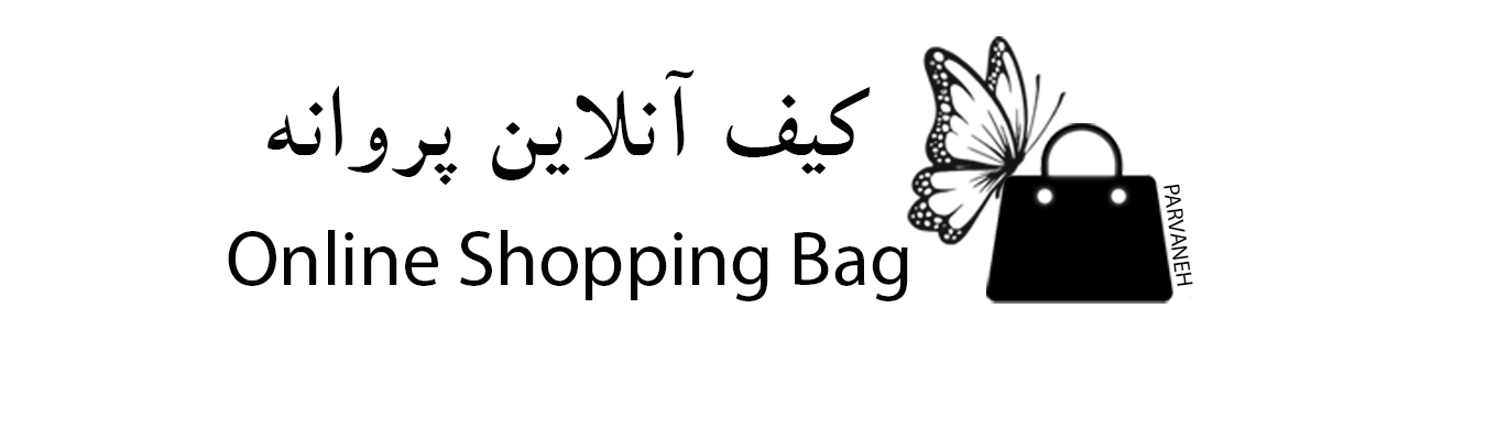فروش آنلاین کیف زنانه