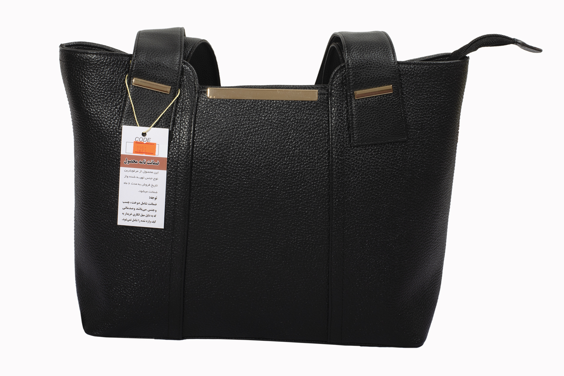 کیف زنانه جلو فلزی شرانگ