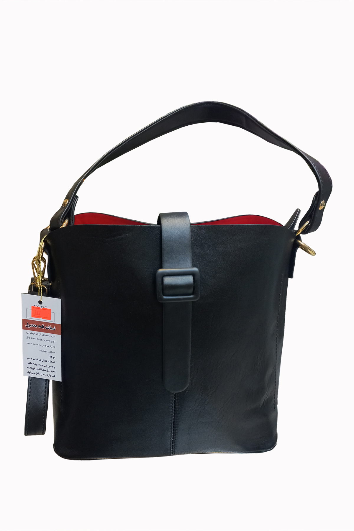 سگک دار چرم ساده