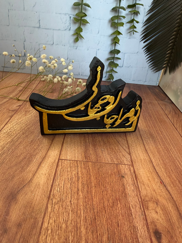 تندیس تو مرا جان و جهانی